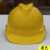 山头林村适用于V型安全帽工地头盔施工冬季领导国标建筑工程多功能电力免 ABS质检帽黄色