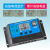 多功能太阳能光合硅能控制器充电控制模块12v24v太阳板控制器 30A 12/24V常规款