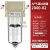 oein油水分离器过滤器自动排水气源处理二联三联件调压阀 AF2000-02