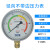 不锈钢耐震压力表yn100油压表1.6/25mpa防震带油气压表40液压表10 0-25MPA=250公斤 M20*1.5