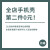 仁尼布偶熊小米8/8SE小米8手机壳mi8中国风液态硅胶套防摔动漫情侣个性少女镜头网红小清新纯色创意 小米8探索版丨米白色丨布偶熊黑字