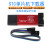 第5代自动下载线STC单片机编程器 USB-ISP转TTL免手动冷启3.3V/5V