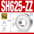 KIF微型混合半陶瓷小轴承623 4 5  7 8Z9ZZ SH629开式 (9*26*8) 其他