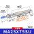 亚德客（AIRTAC）不锈钢迷你平尾气缸MA25X25/30/50/75/100/125/150/2 MA25X75SU