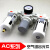 惠利得 AC4000-04/06气动三联件气源处理器空气组合元件 AC4000-06D(G3/4)自动排水 
