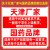 国药液体石蜡分析纯实验室润滑剂玉石白油 国药品牌分析纯500ml