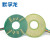 盘式滑环PCB导电滑环内孔12-50mm分离式集电环, 1~12环可选 镀金 内孔38.1mm 6路