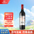 张裕（CHANGYU）星璇赤霞珠干红葡萄酒 750ml单瓶装 国产红酒