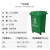 谐晟 环卫垃圾桶 分类垃圾桶加厚带盖塑料方形农村四色环卫垃圾箱厂家 绿色万向轮30L 1个 
