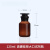 蜀牛高硼硅白大口3.3棕色耐高温玻璃广口瓶磨口试剂瓶存储瓶20L60/125/250/500/100 125ml广口(棕色 高硼硅)