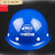 利力维特适用中国铁建安全帽中铁建工程监理工人领导管理人员头盔玻璃钢安 红色