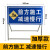 前方道路施工警示牌标识牌交通标志反光导向指示牌工地安全施工牌 普通款 前方施工 禁止通行