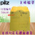 全新PILZ皮尔兹安全继电器PNOZ S5 751105  750105 24VDC 750135 PNOZ S5 750105