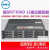 戴尔R730XD二手服务器X99主机R730 35 新到R740深度学习 R730 25寸8盘位 配置4