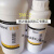 Adbest安得宝上海华谊树脂有限公司SW-2胶 双组分环氧树脂1KG E-7
