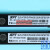 赛福特光幕电梯SFT-620/632A1电源盒P220N红外光幕安全配件通用型 SFT-834A1