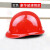 驭舵施工防砸工程建筑劳保防护头盔免费印字ABS加厚 (红色)豪华玻璃钢款