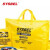 西斯贝尔（SYSBEL）SKIT001Y 化学品存储袋便携式溢漏套装 防化类 吸油处理套装 标准