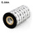 斑马A4202树脂碳带（110mm*70m）(管芯12.5mm)