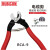 罗宾汉高碳钢电缆剪/剥线剪钳/电缆钳RCA6-8/RKY-310/A/B/C RCA-6
