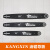 KANGXIN16/18/20寸通用伐木锯链板斯蒂尔合金导板 KANGXIN 18寸导板