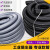 工业吸尘器软管EVA吸尘器波纹管 颜色黑/灰单价/卷 黑色 吸尘器管40内径/10米