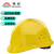 伟光 安全帽 新国标 ABS透气夏季安全头盔 圆顶玻璃钢型 工地建筑 工程监理 电力施工安全帽 圆顶透气黄色