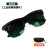 定制电焊玻璃眼镜焊工专用护目镜防强光防氩弧光防护眼镜变光面罩 升级版J0-墨绿+镜盒