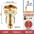 漮凯洗衣机水龙头自动止水阀防止脱落水嘴转接头铜专用家用4分配件 不锈钢嘴+垫圈