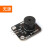 适用于Arduino电子积木有源模块数字信号 有源蜂鸣器