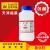 氧化锌粉AR500g化学试剂分析纯实验用品化工原料 北辰方正化工 AR500g/瓶