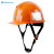 山都澳 安全帽 ABS 建筑工程工地 电力施工 监理 名片格帽子 可印字D993 蓝色