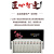 博扬 协议转换器 4U机框 16卡槽 带SNMP网管卡 机架式双电源 1台阶 BY-M4U-16