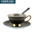 山头林村维基伍德咖啡杯 咖啡杯精致套装设计感小众欧式杯碟英 黑色单杯碟