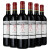 法国 拉菲（LAFITE）传奇波尔多经典海星 赤霞珠干红葡萄酒 750ml 整箱装