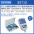 三信SX711713721736便携式PH计实验室ORP酸度计电导率仪溶氧仪 SX620型 ph计(含票价)