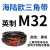 适用于三角皮带M型英制M19-M71橡胶传动带B型C型工业机器皮带大全 M 32