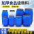 法兰桶加厚pe圆形方形立式桶化工桶发酵桶泔水桶大号密封桶 200升蓝色特厚法兰桶