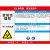 当心电离辐射警示牌放射科放射室ct室标识贴纸警示标志提示贴安全 辐射19(塑料板) 40x60cm