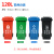 垃圾分类垃圾桶带盖商用大号20升40L公共场合60可回收物 120L带轮分类(颜色备注)