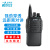 SFE顺风耳 S780D专业对讲机大功率远距离超长待机手持对讲器机商业民用商用手台户外电台