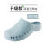 京汇莱手术拖鞋手术室专用拖鞋实验室防护防滑防臭洞洞鞋包头护士鞋 豆沙绿 2441 45