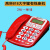 定制爱信系列电话机座机来显有线双口办公经济型宾馆客房优价 高科818一键通红色