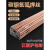 碳钢氩弧焊丝直条铁镀铜TIG50-6 70S-6焊丝1.6 2.0 2.5 3.2AA TIG50-6Φ2.5(5公斤盒装)