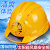 YHGFEE太阳能带风扇安帽可充电工地夏季多功能电风扇空调防晒帽子头盔 红色(MG02标准版)双风扇/不可充电