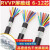 屏蔽线RVVP6芯7芯8芯10芯12芯0.3 0.50.75音频控制信号电缆线厂标 屏蔽线 6芯X1.5平方 1米价