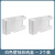 定制双格壁挂收纳盒床头手机充电支架遥控器空调遥控置物挂架 白色-2个装 1层