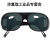 烧电焊眼镜焊工墨镜透明防强光玻璃劳保打磨氩弧焊安全护目镜 2010护目镜自由搭配5副装