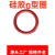 进口硅胶 O型圈红色耐高温 模具防水圈防油圈 红硅密封圈 线径3.1 10*3.1