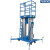 移动式铝合金升降机平台电动液压小型高空作业登高云梯6/9/8/10米 双桅升高9米